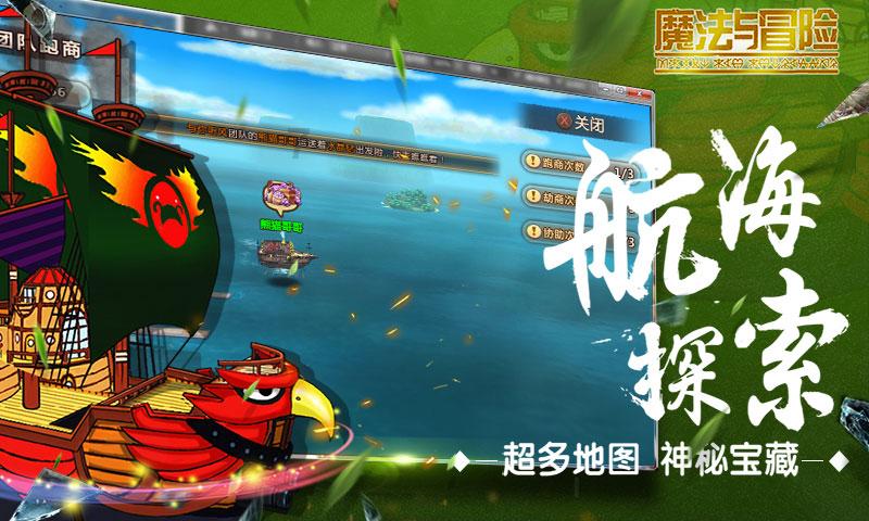 我的戏精三国杀
