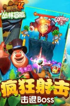 黑人英语课作弊电影游戏画面