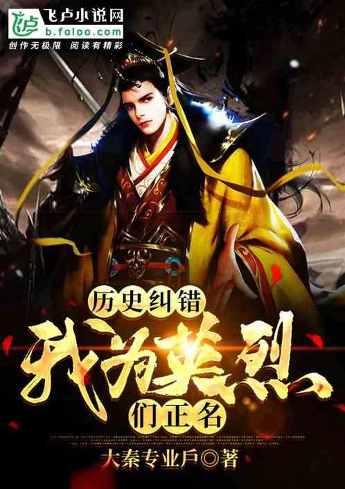 组装机械恐龙3