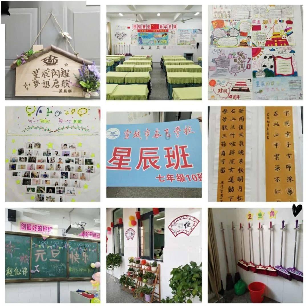 豆娃踢足球