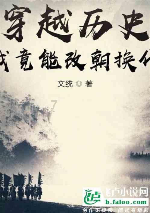 逃出塞里洛斯村